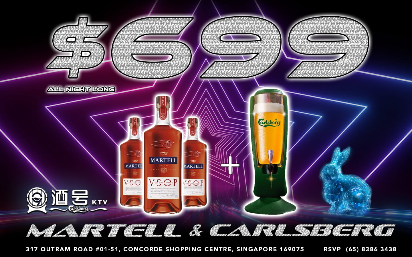 Martell Promotion